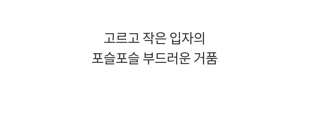 [탈모증상완화] 벤튼 맥주효모샴푸 500ml 상세페이지 40
